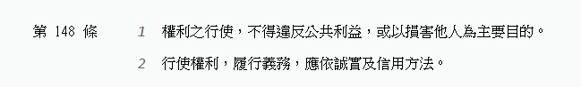 不用擔心銀行可以毫無理由拒絕放款