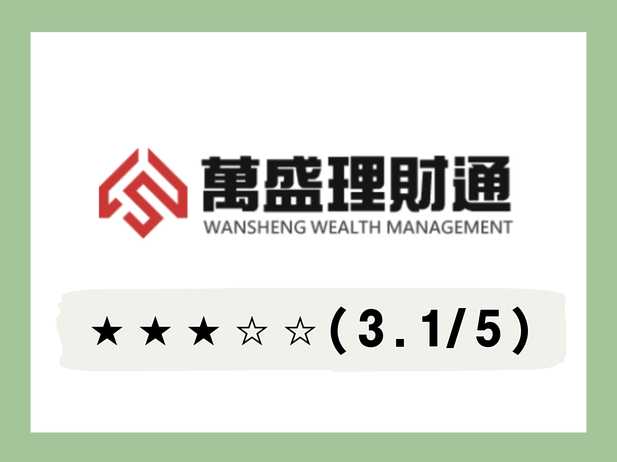 萬盛理財通線上借錢平台